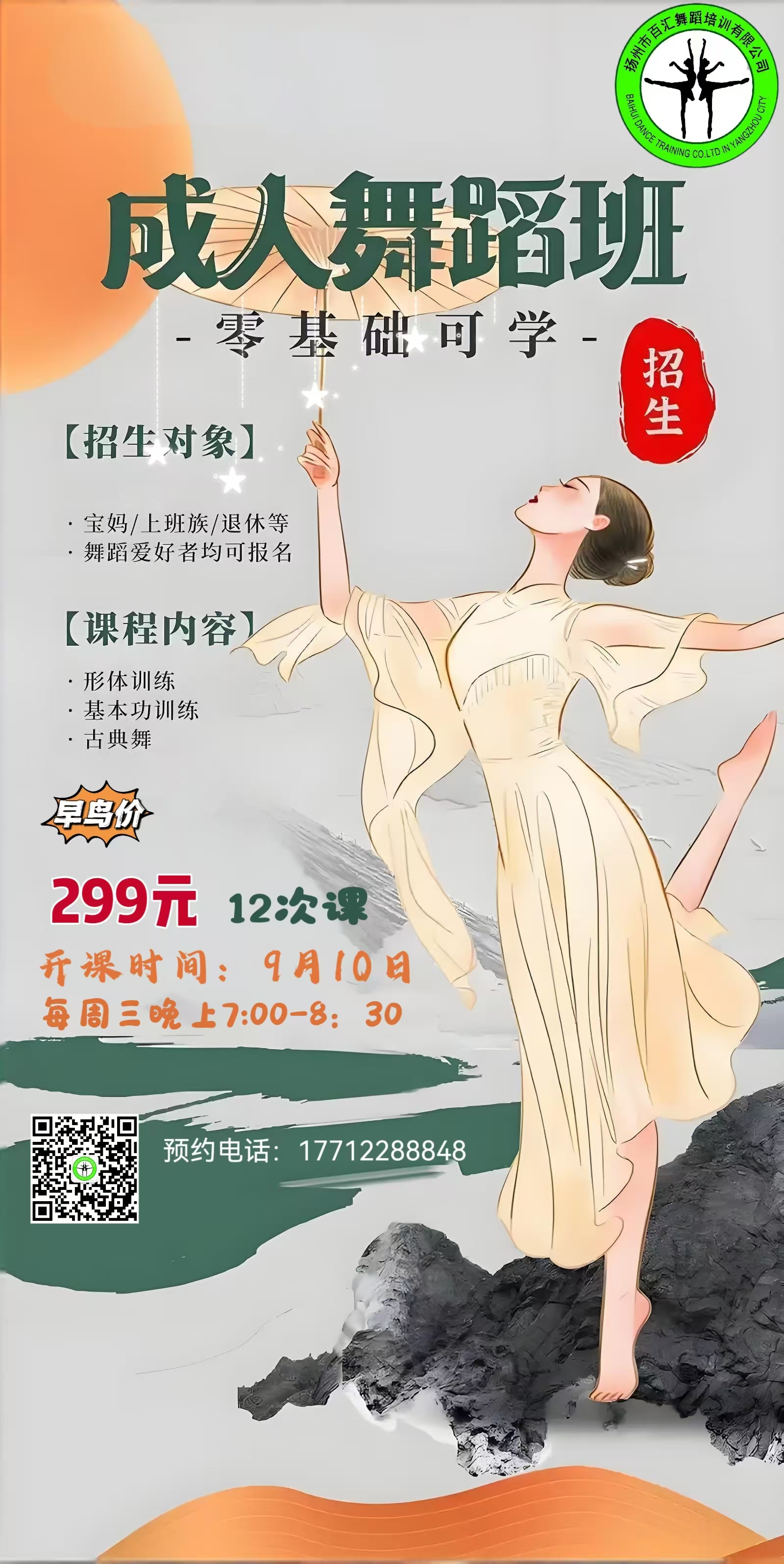 微信图片_20250915222154_74_200.jpg