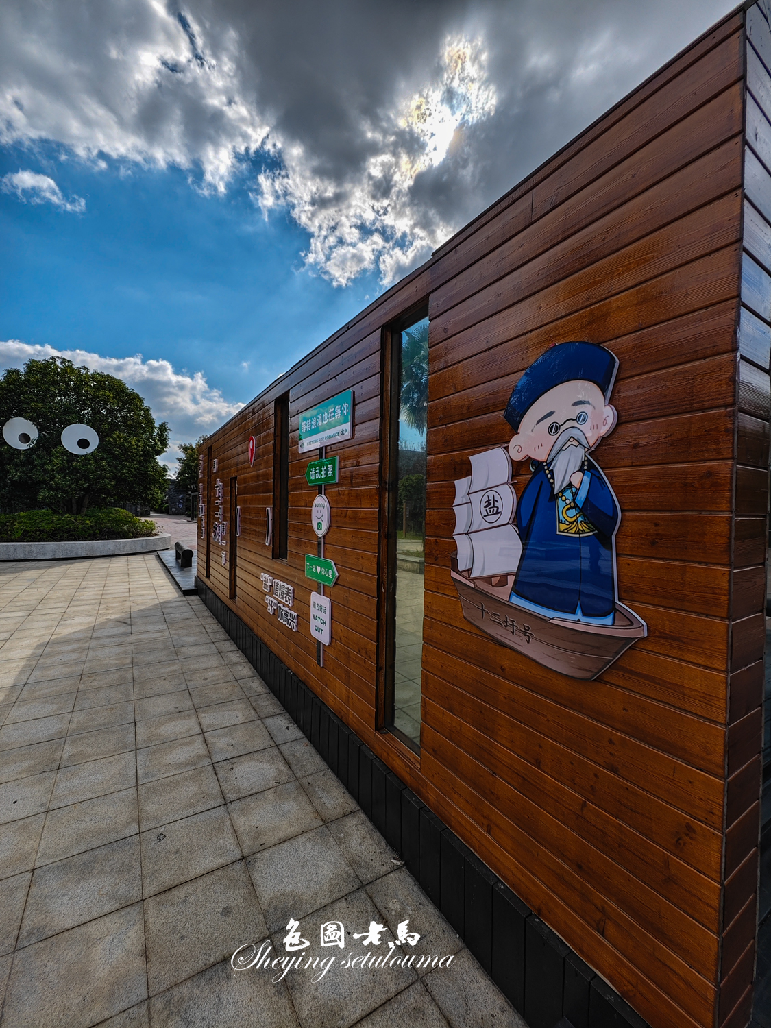 IMG_20251023_131701 拷贝.jpg