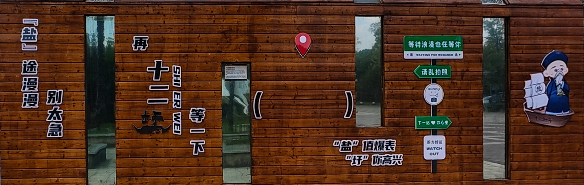 IMG_20251023_131833 拷贝.jpg
