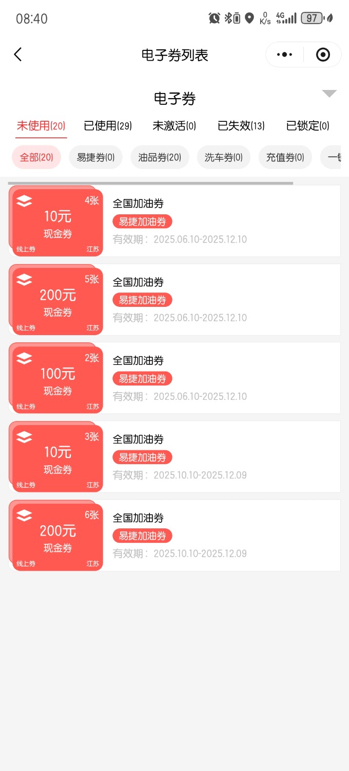 Screenshot_20251027_084003_com.tencent.mm.jpg