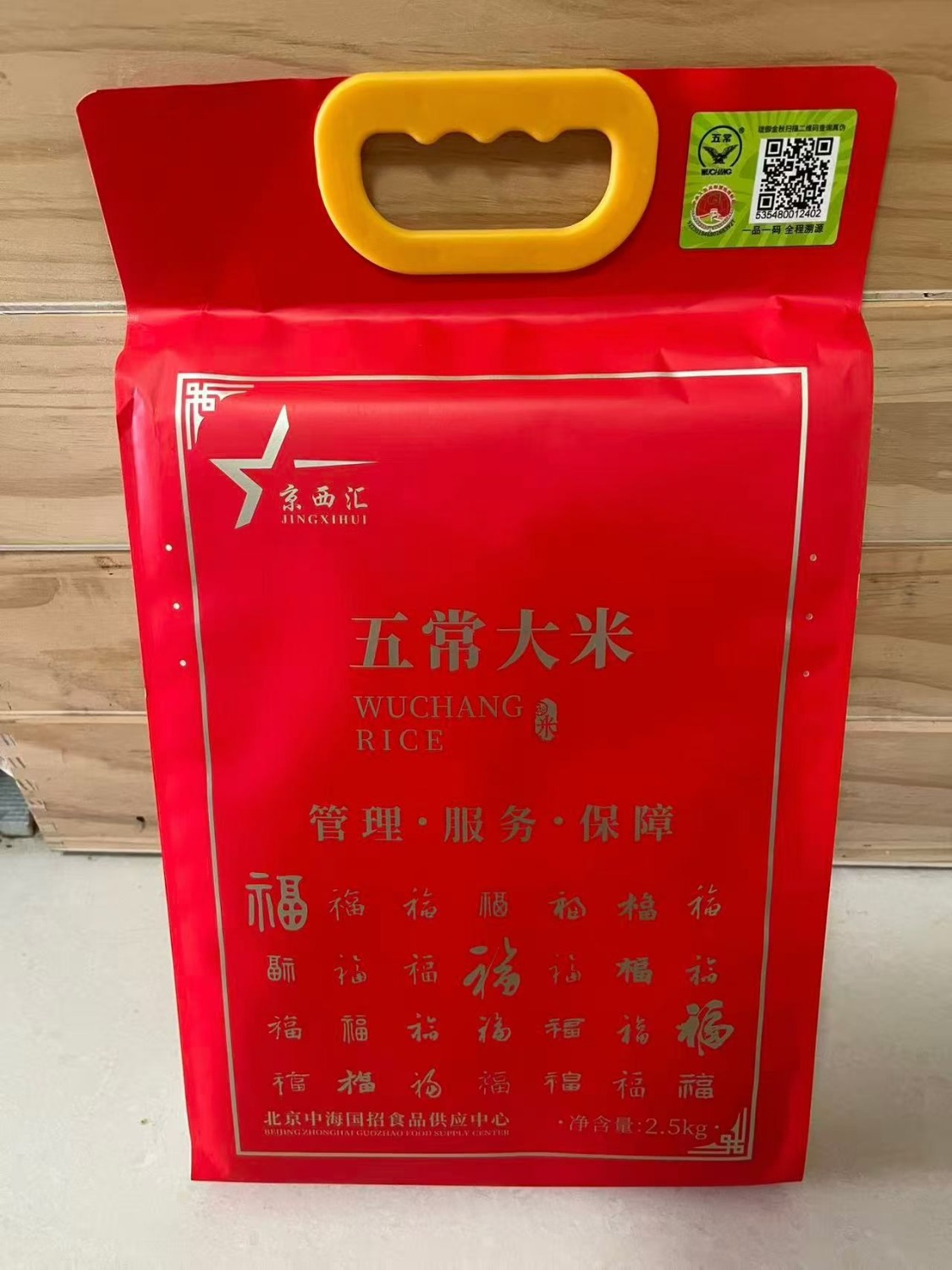 mmexport1761523638645.jpg