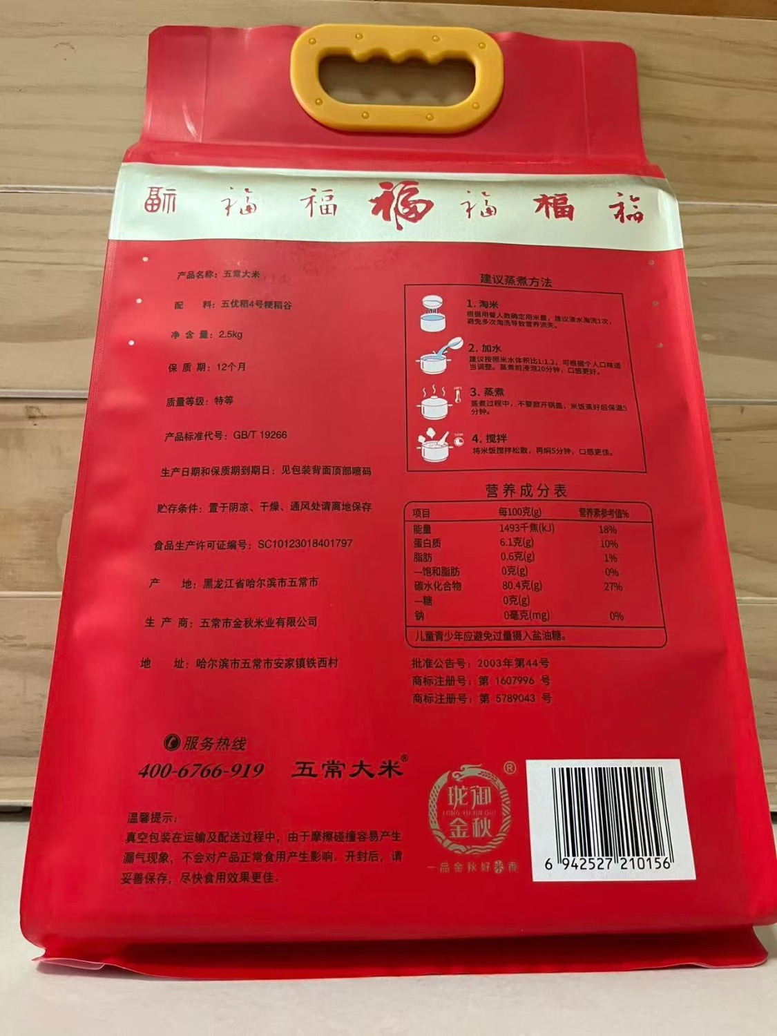 mmexport1761523641659.jpg