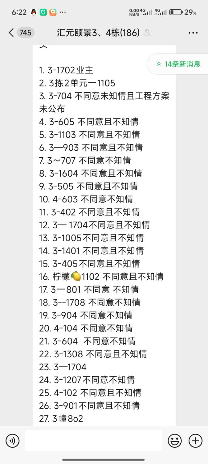 Screenshot_2025-10-25-18-22-18-822_com.tencent.mm.jpg