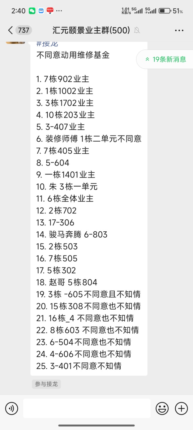 Screenshot_2025-10-25-14-40-42-145_com.tencent.mm.jpg