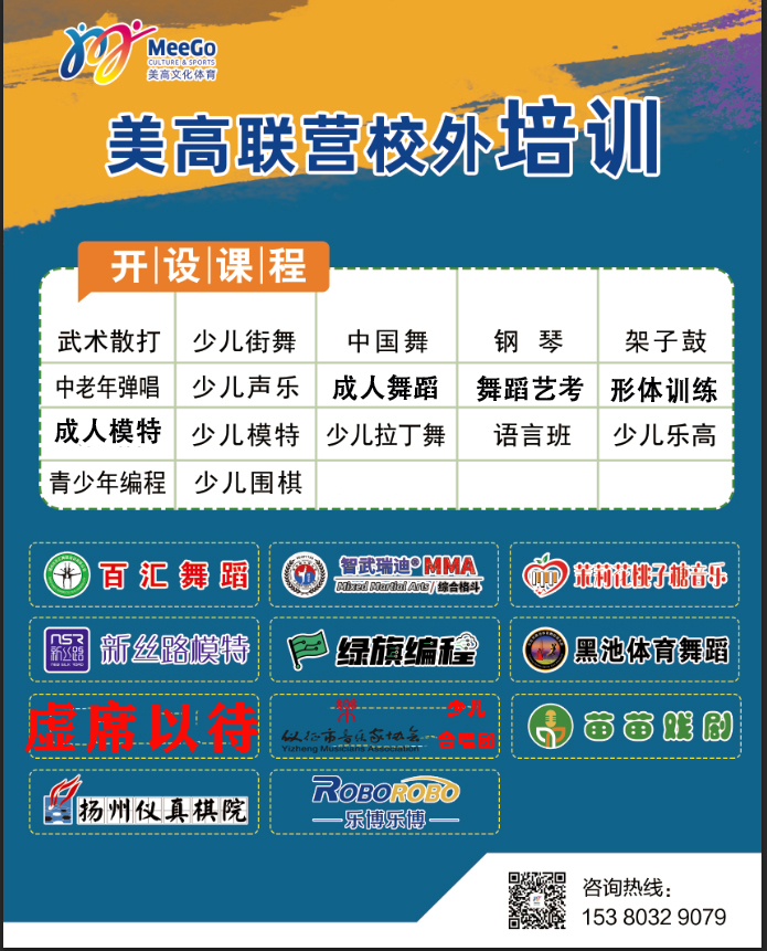 2025宣传单虚席以待 拷贝.jpg