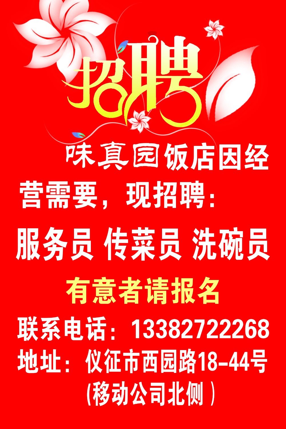 mmexport1762510414438.jpg