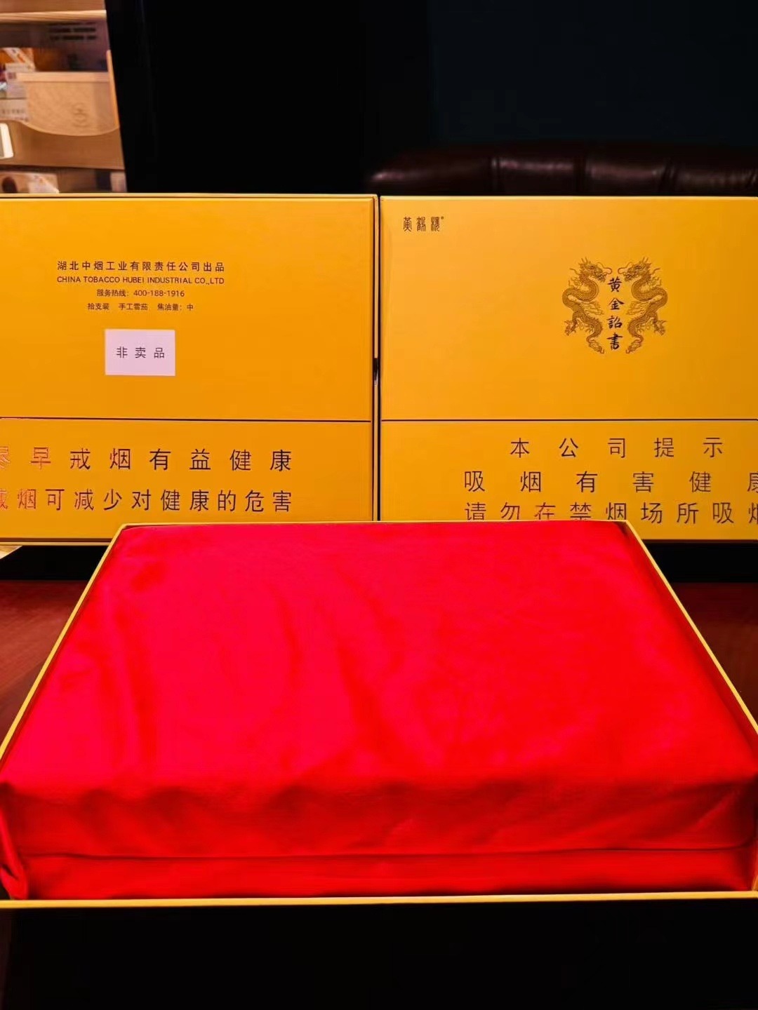 mmexport1762826733158.jpg