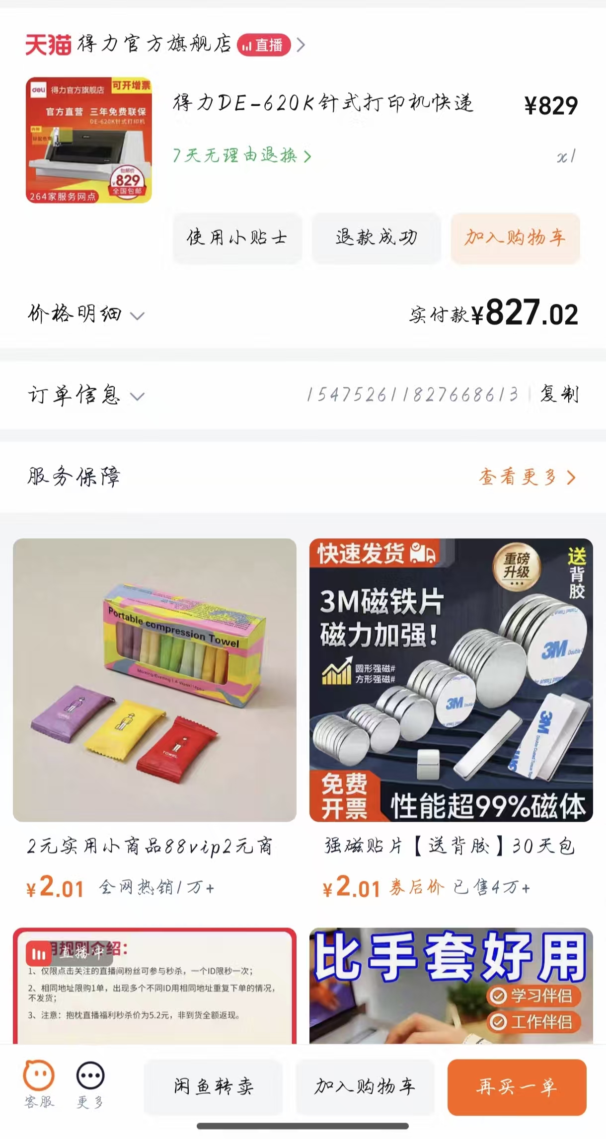 dcc15062e478e74adb3f73fb259e73be.jpg