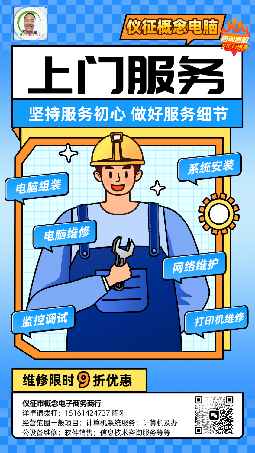 IMG_20240615_191912.png