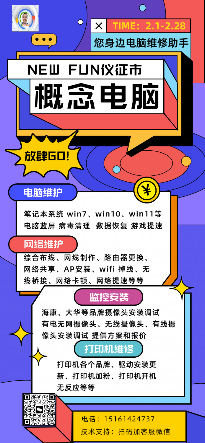 IMG_20240615_202352.png