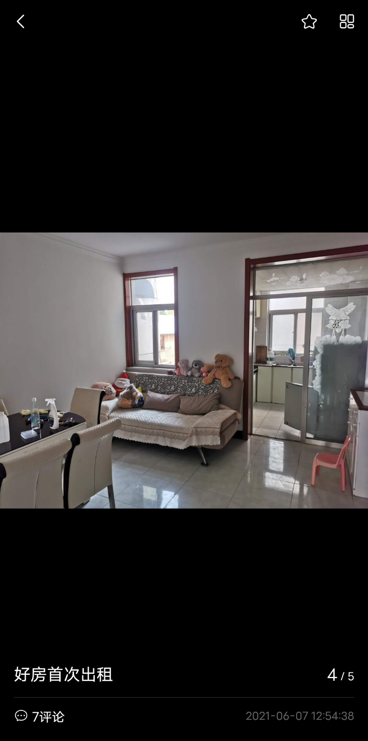webviewscpic1764244351051.png