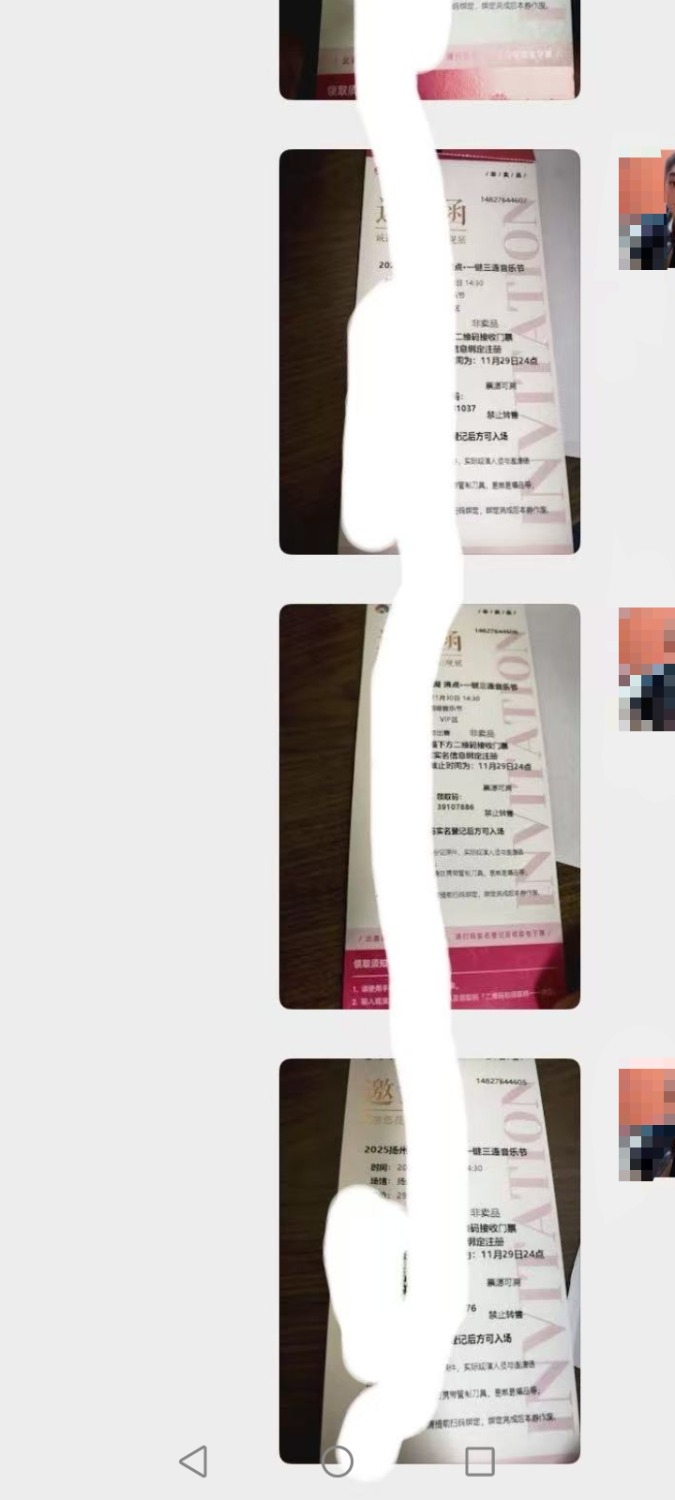 mmexport1764040594069.jpg