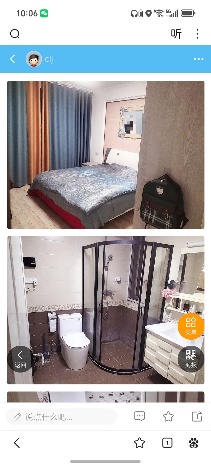 Screenshot_20251206_100605_com_baidu_searchbox_LightSearchActivity.jpg