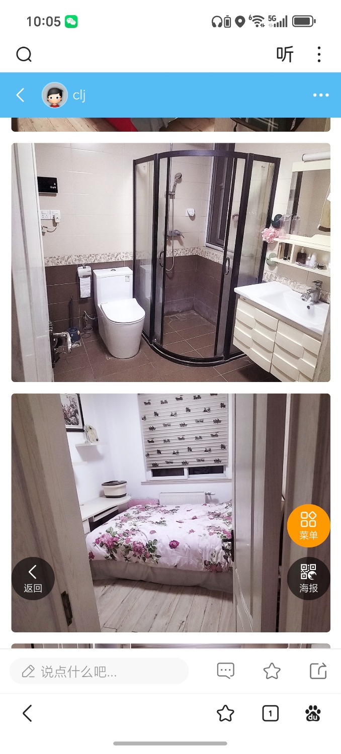 Screenshot_20251206_100554_com_baidu_searchbox_LightSearchActivity.jpg