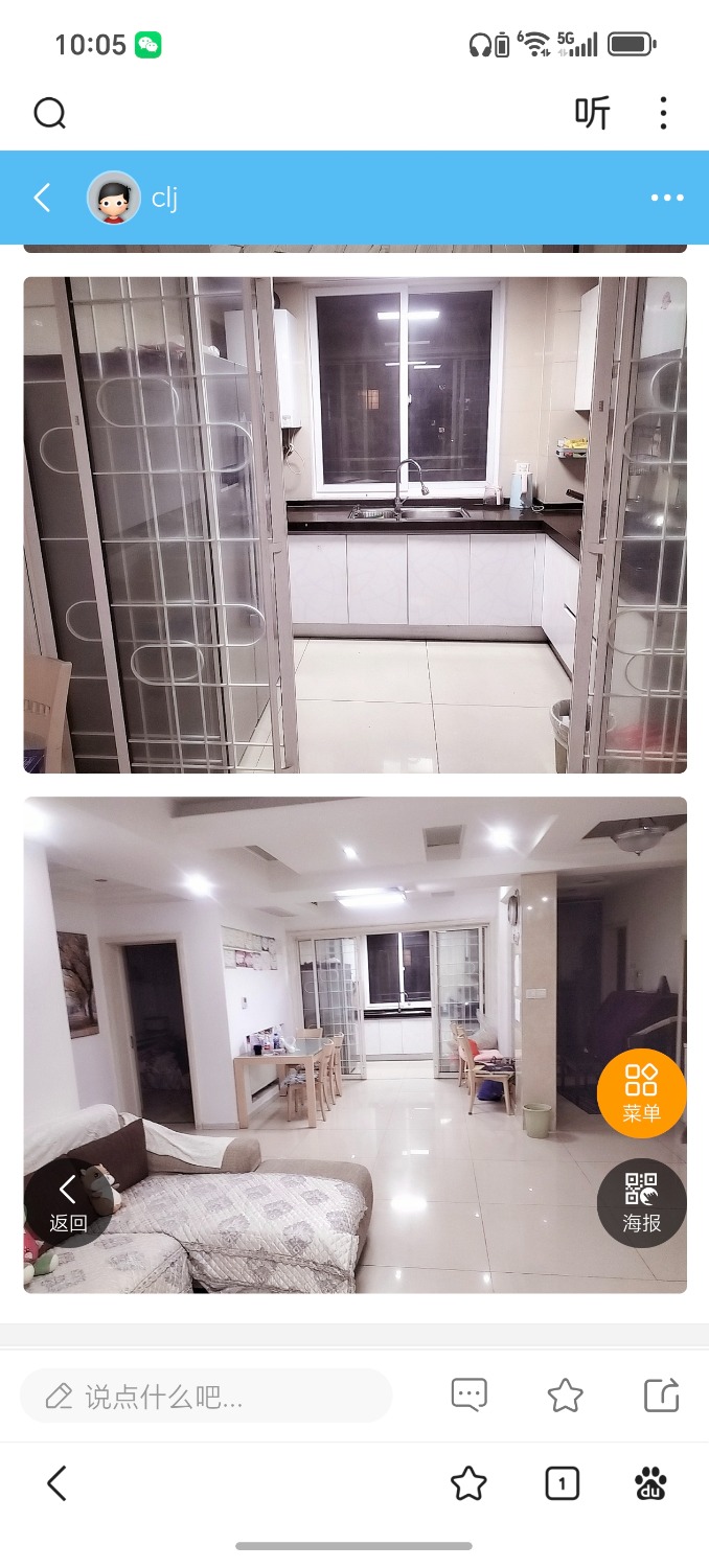Screenshot_20251206_100537_com_baidu_searchbox_LightSearchActivity.jpg