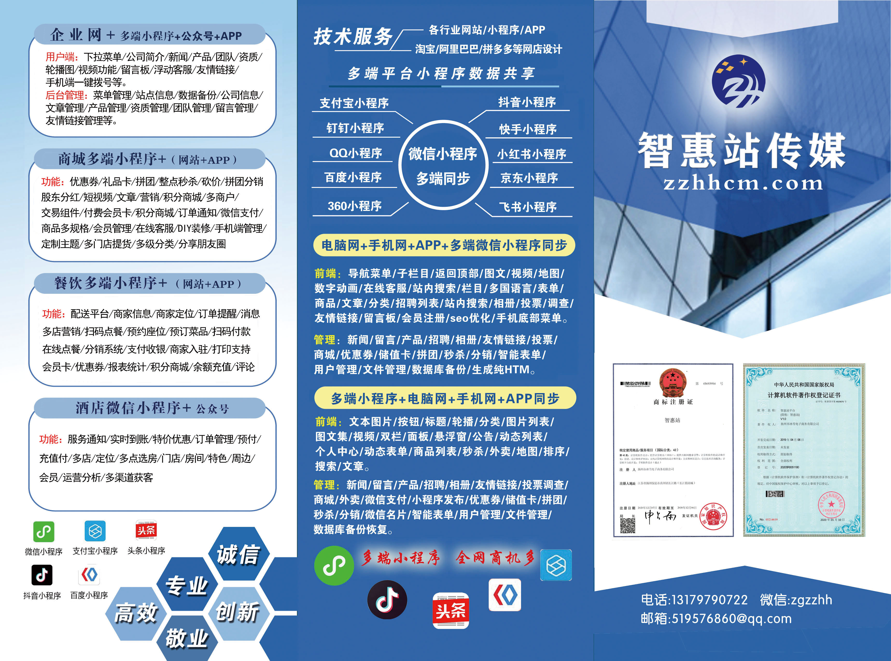 正500张智惠站A4二折160克足量.jpg