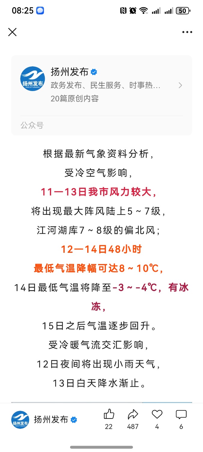 screenshot_20251210_202523.jpg