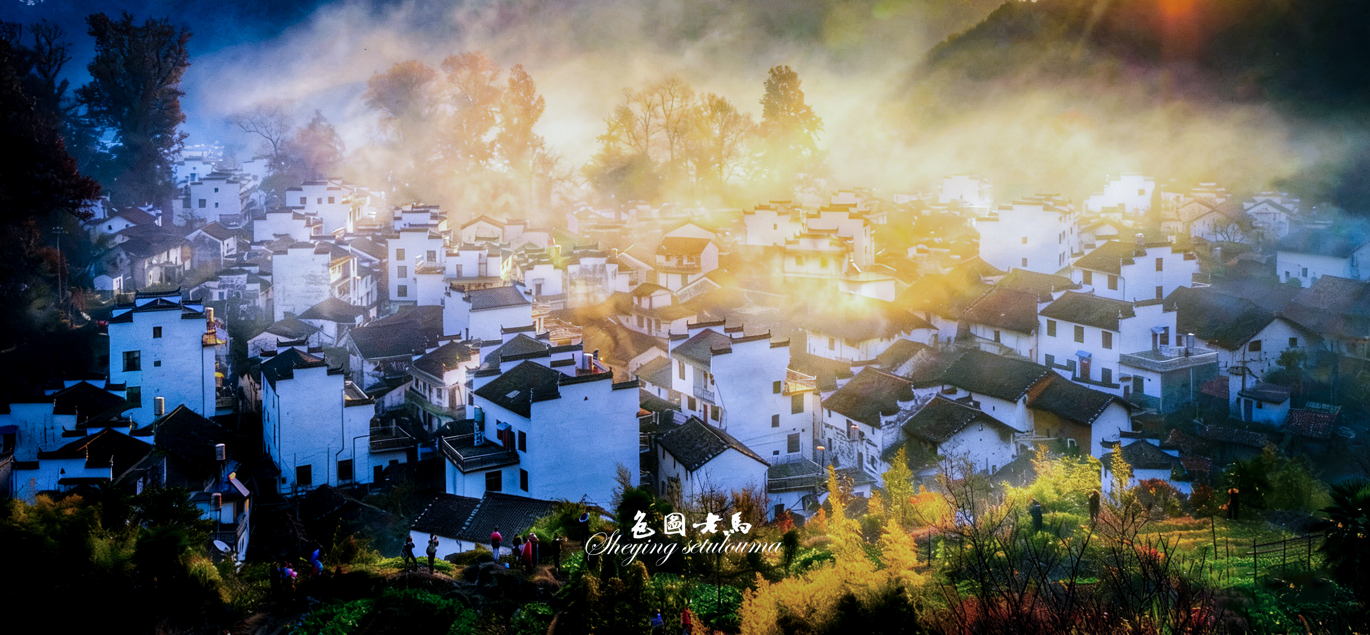 石城晨雾CCV.jpg