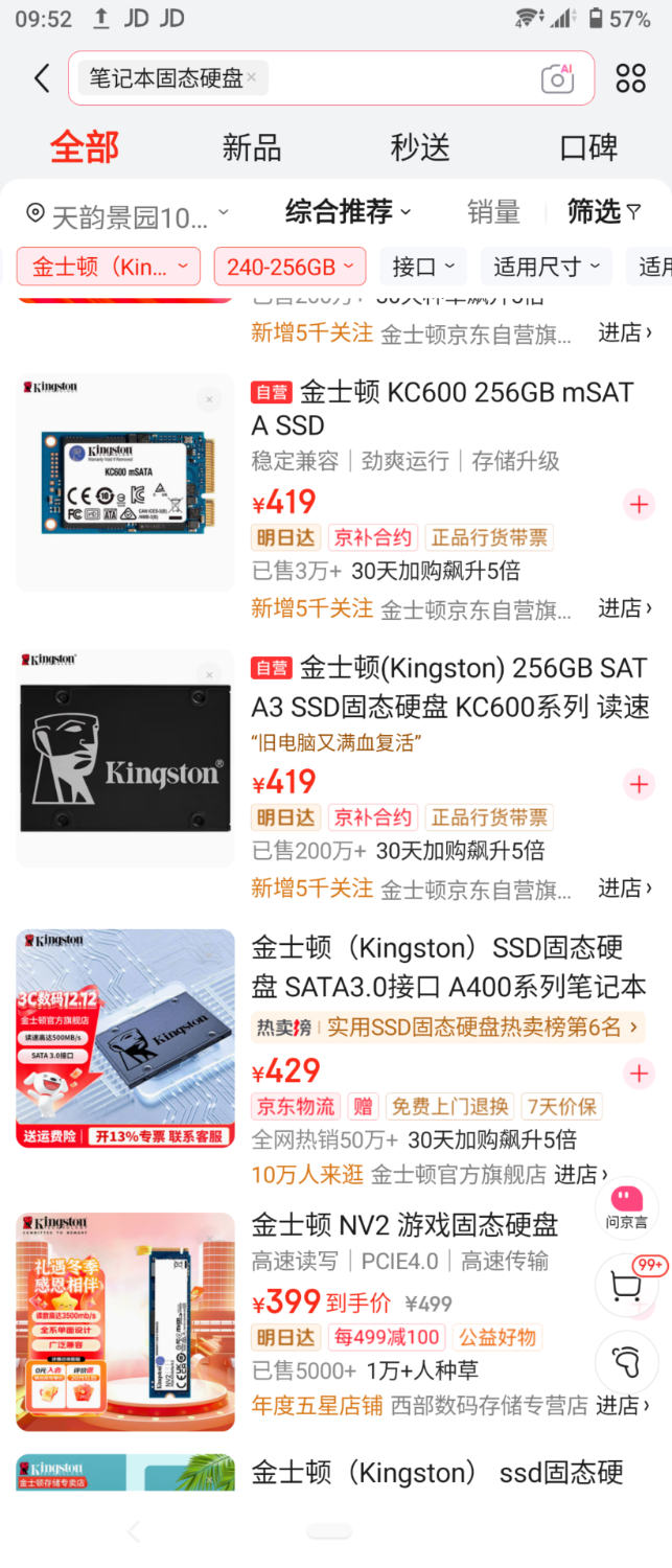 Screenshot_20251214-095210.png