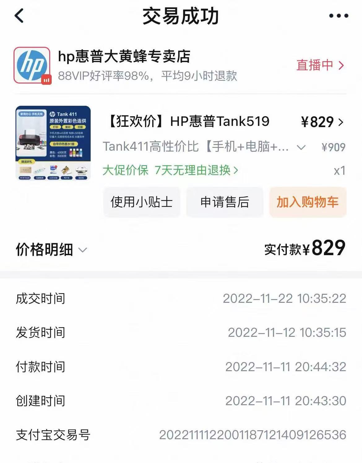 微信图片_20251215102349_139_2.jpg