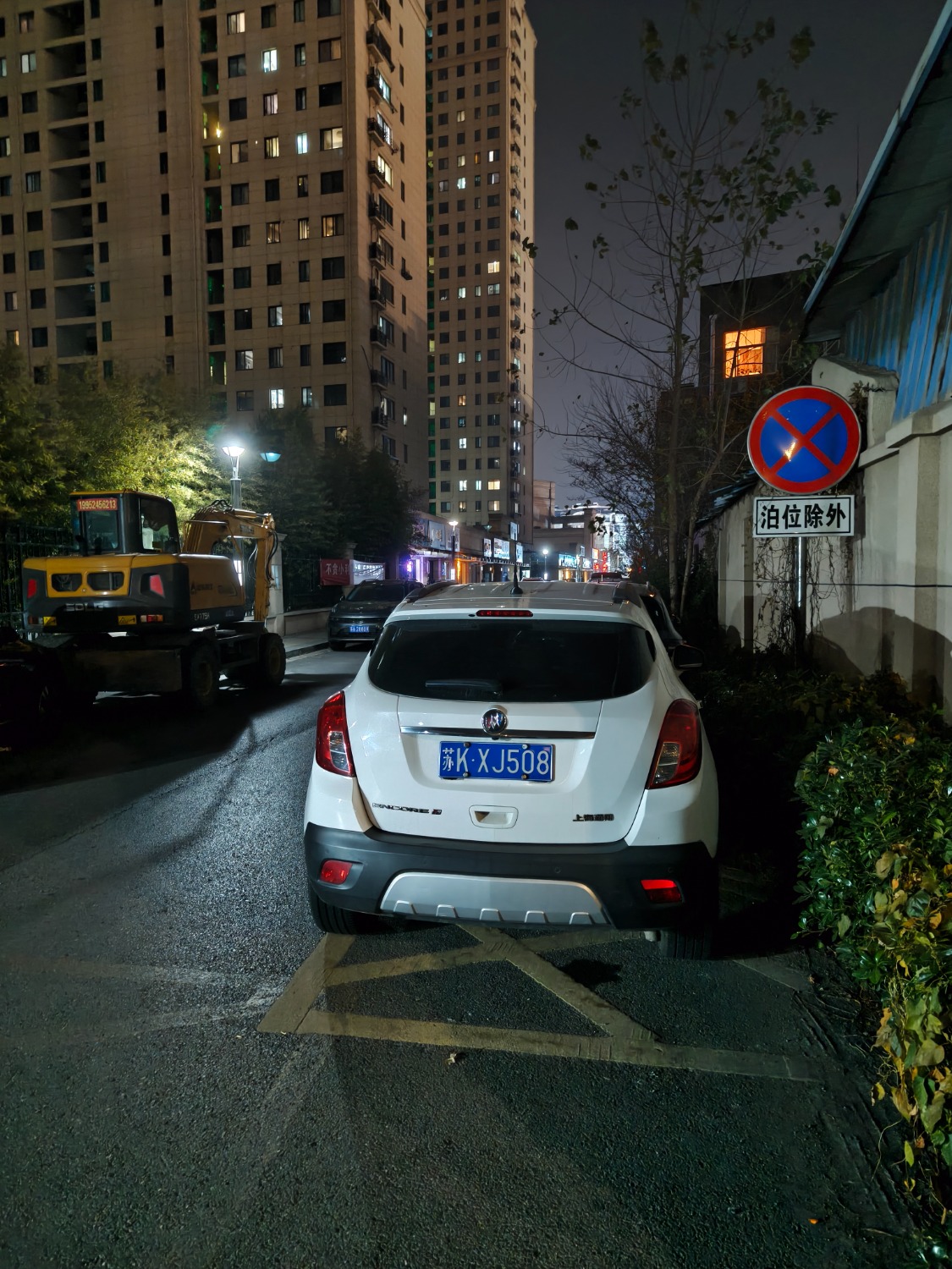 IMG20251218211340.jpg