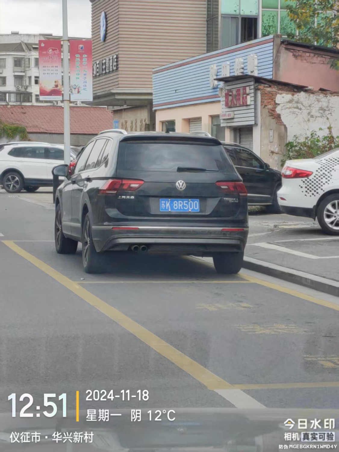 mmexport1766100850583.jpg