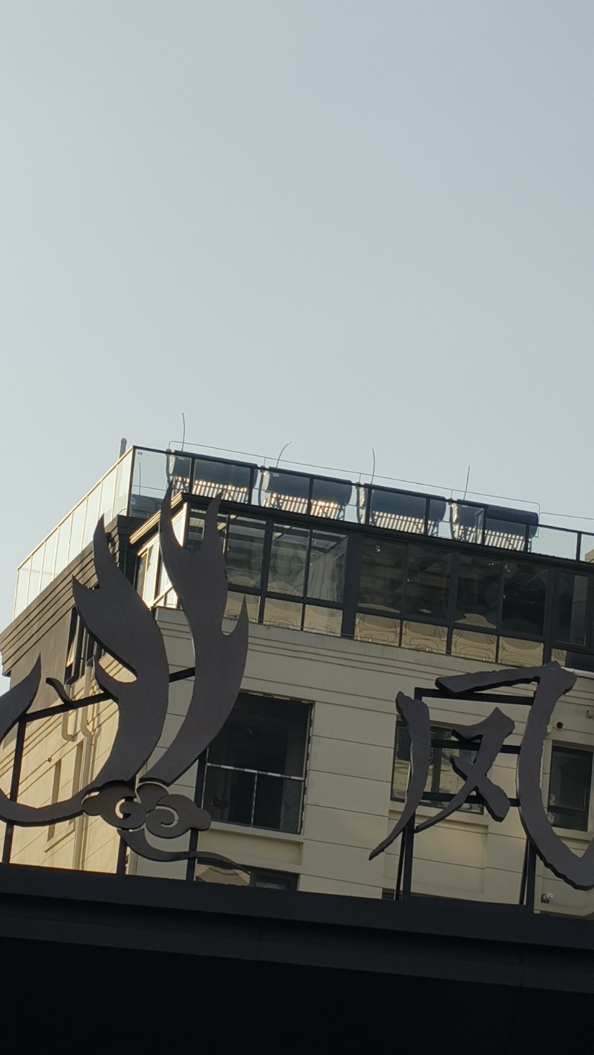 wx_camera_1765844366598.jpg