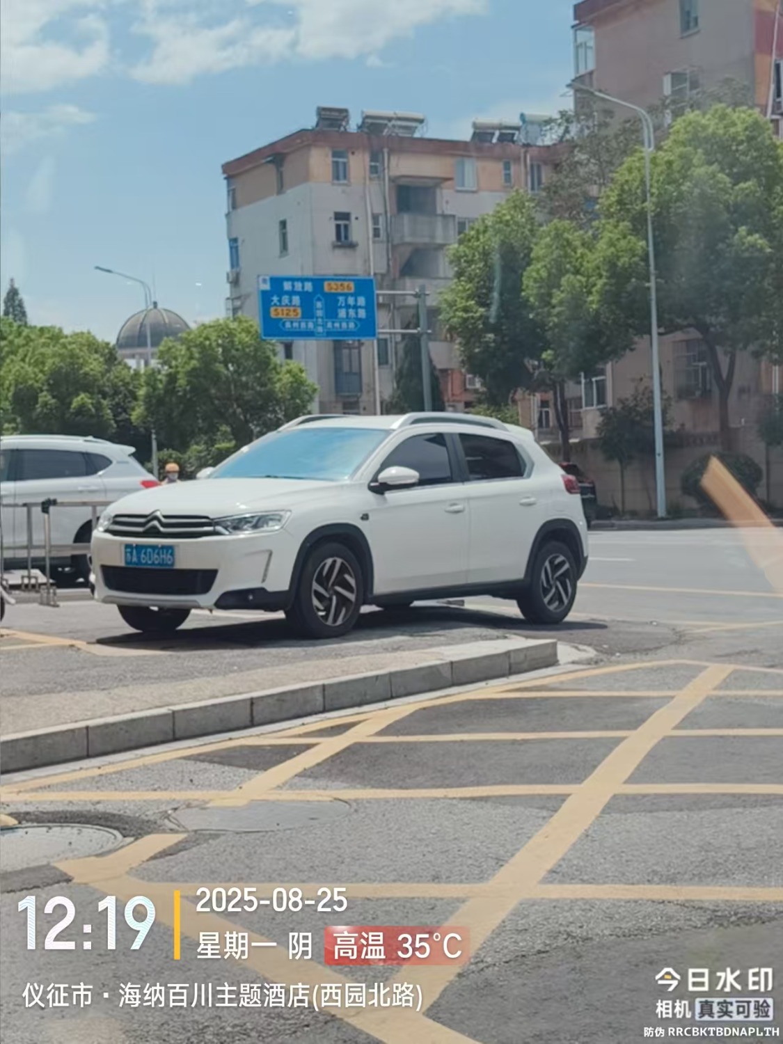 mmexport1766324525938.jpg