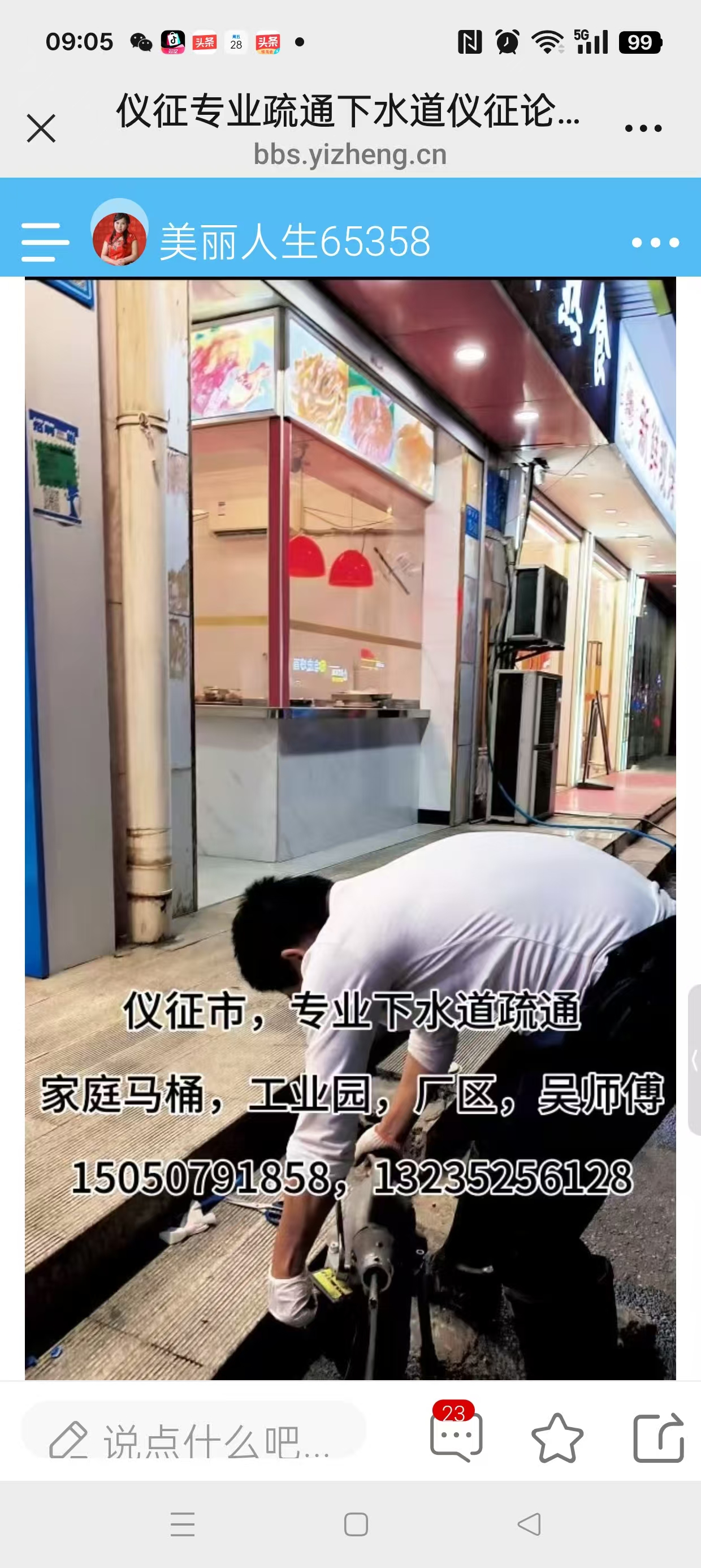 9986ff75f24bbc7d9fc7df810d652136.jpg