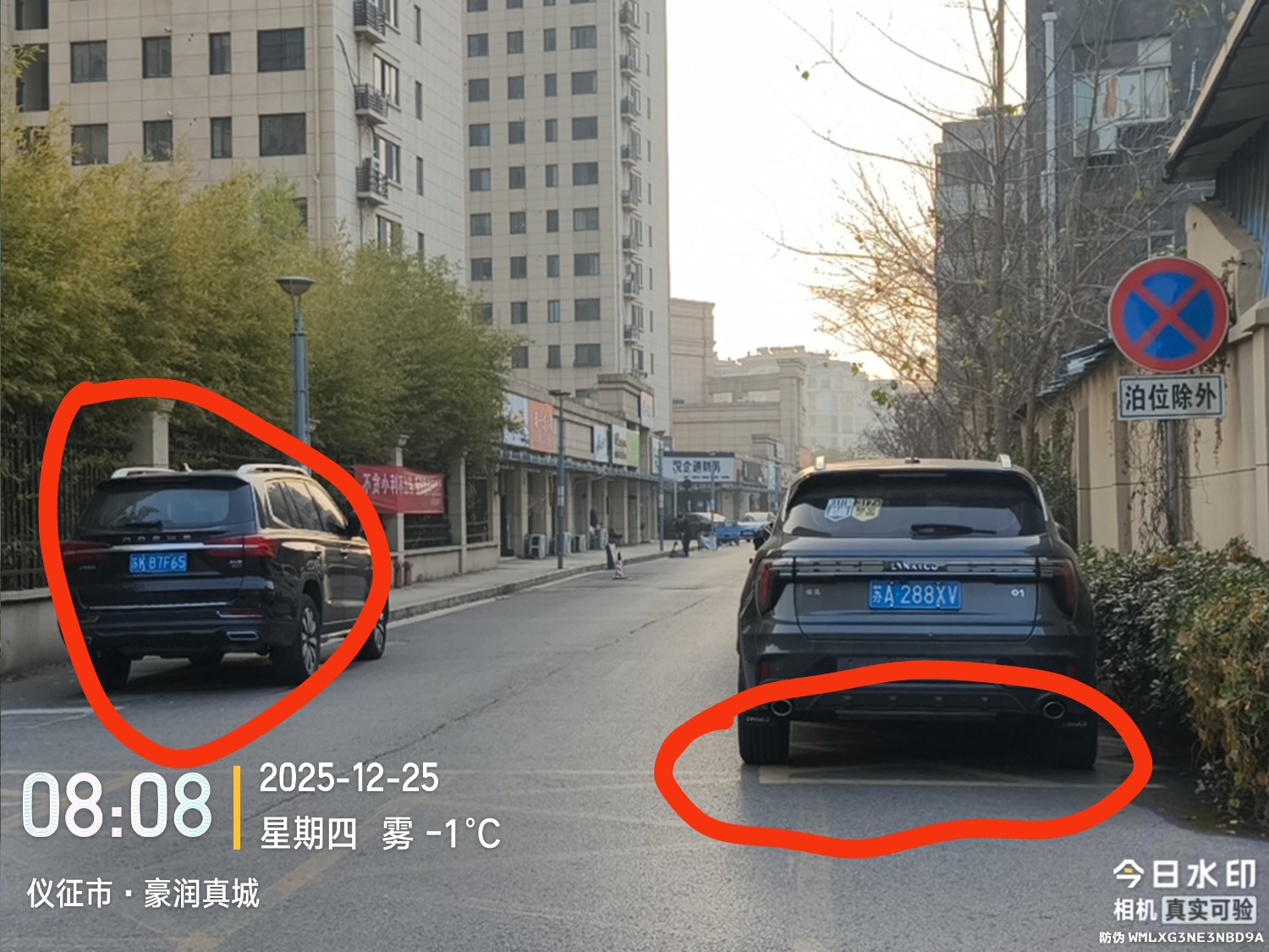 mmexport1766622589407.jpg