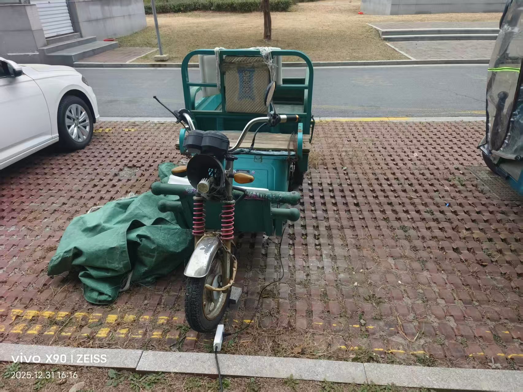 微信图片_20260101121119.jpg
