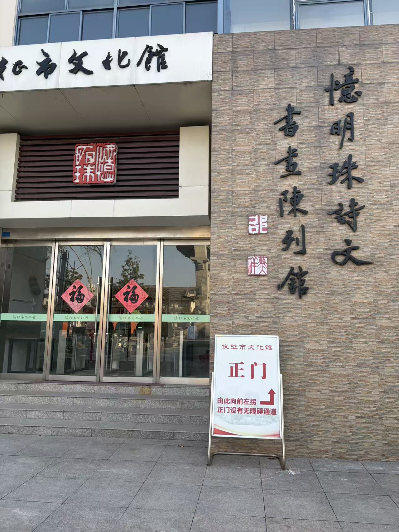 微信图片_20260108114253_457_50.jpg