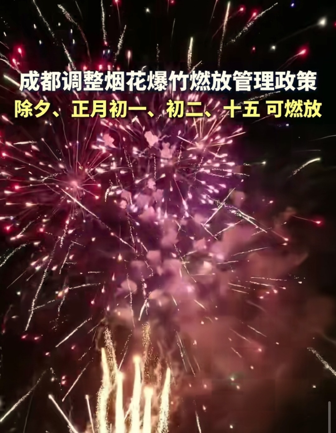 Screenshot_2026-01-08-12-35-16-736_com.ss.android.ugc.aweme.lite-edit.jpg