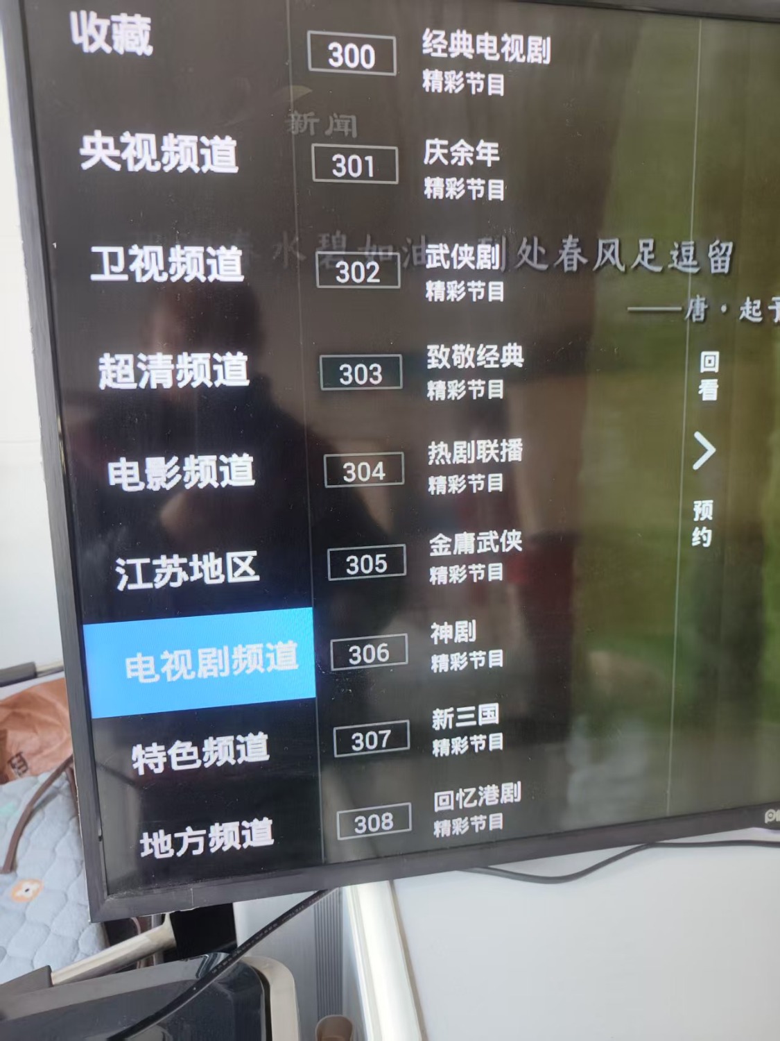mmexport1767928289782.jpg