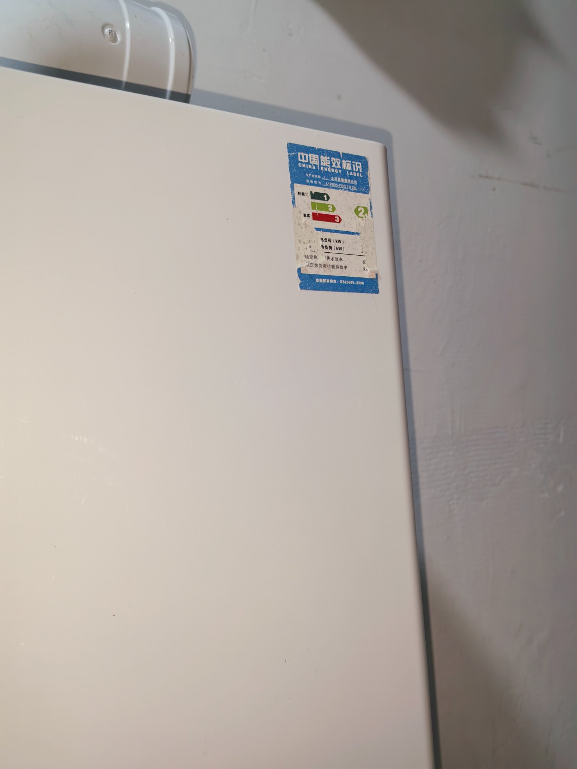 IMG_20260109_172352.jpg