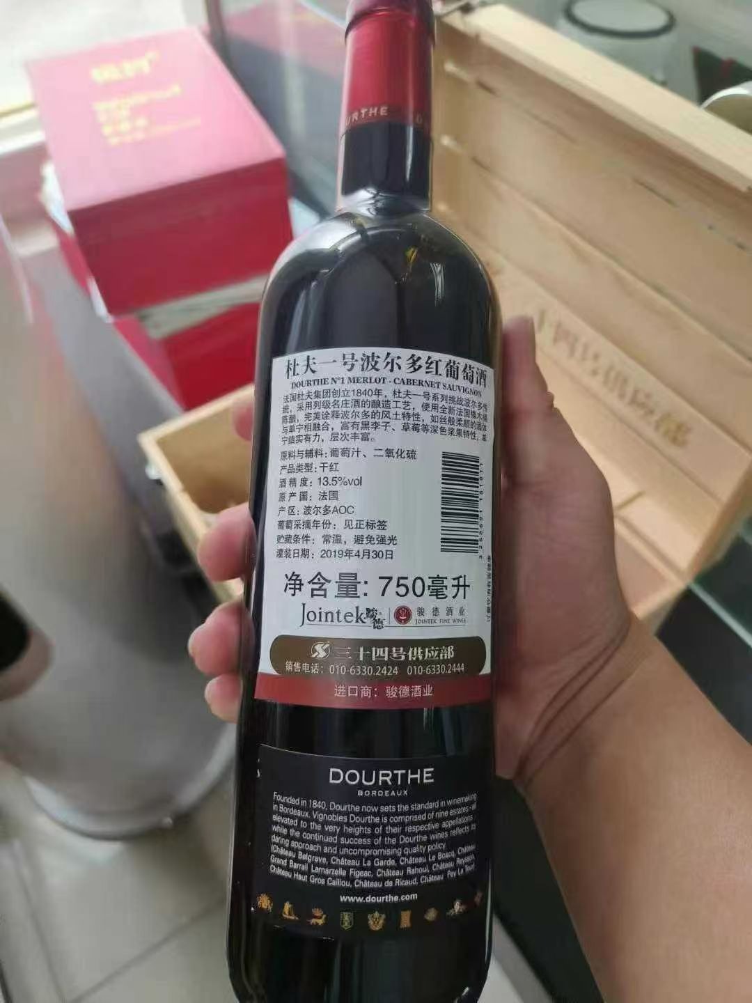 4582.jpg