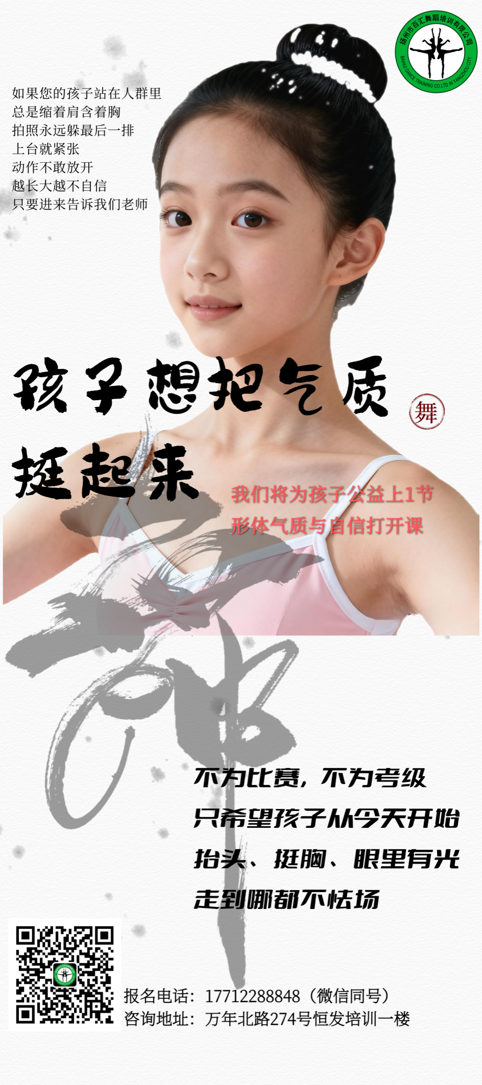 恒发海报_副本.png