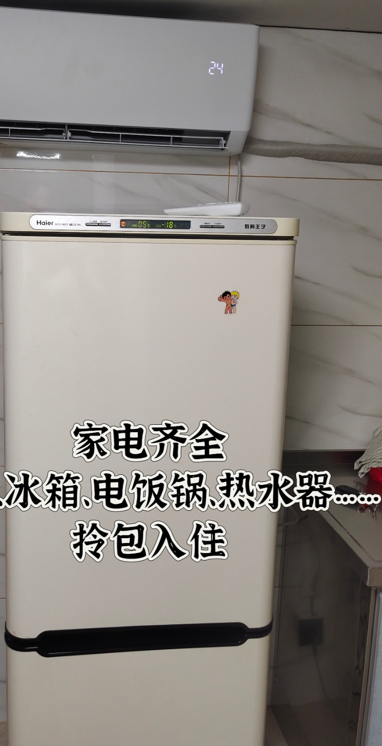 MEITU_20250619_205607578.jpg