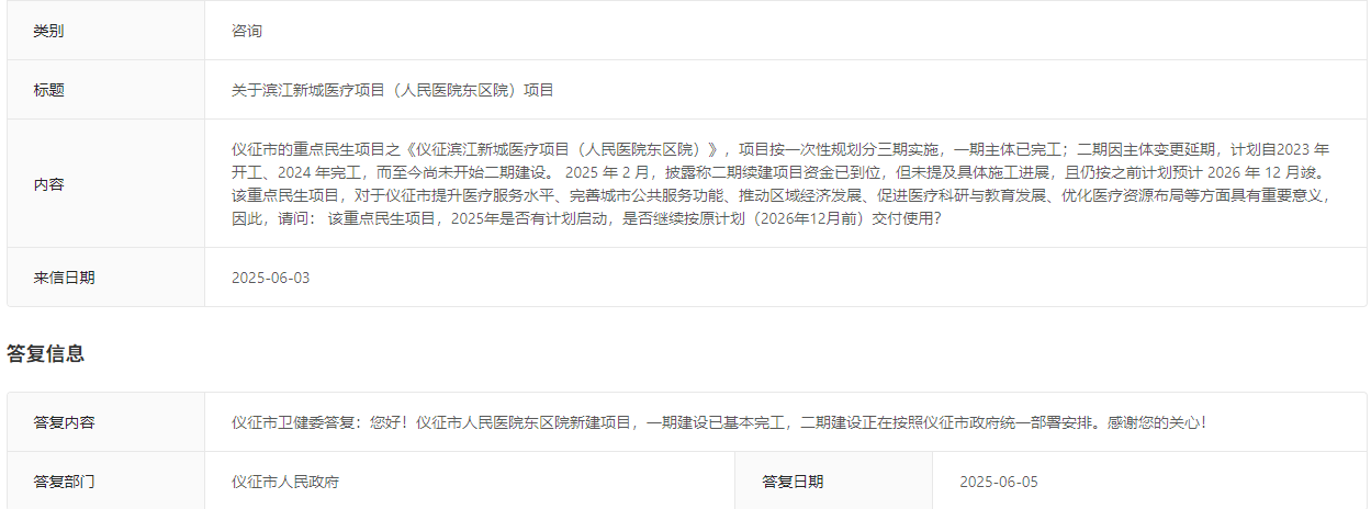 企业微信截图_20260127103156.png