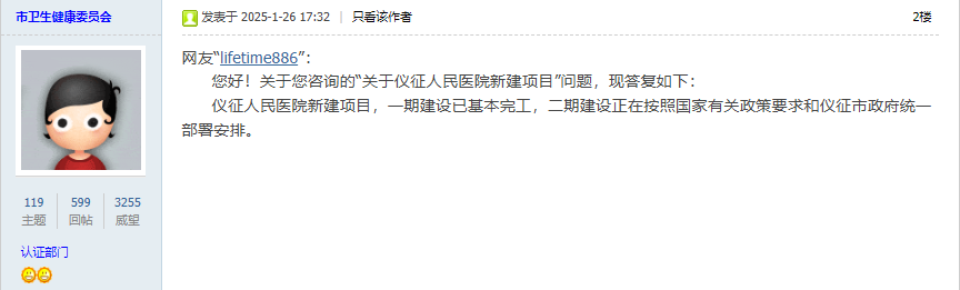 企业微信截图_20260127103606.png