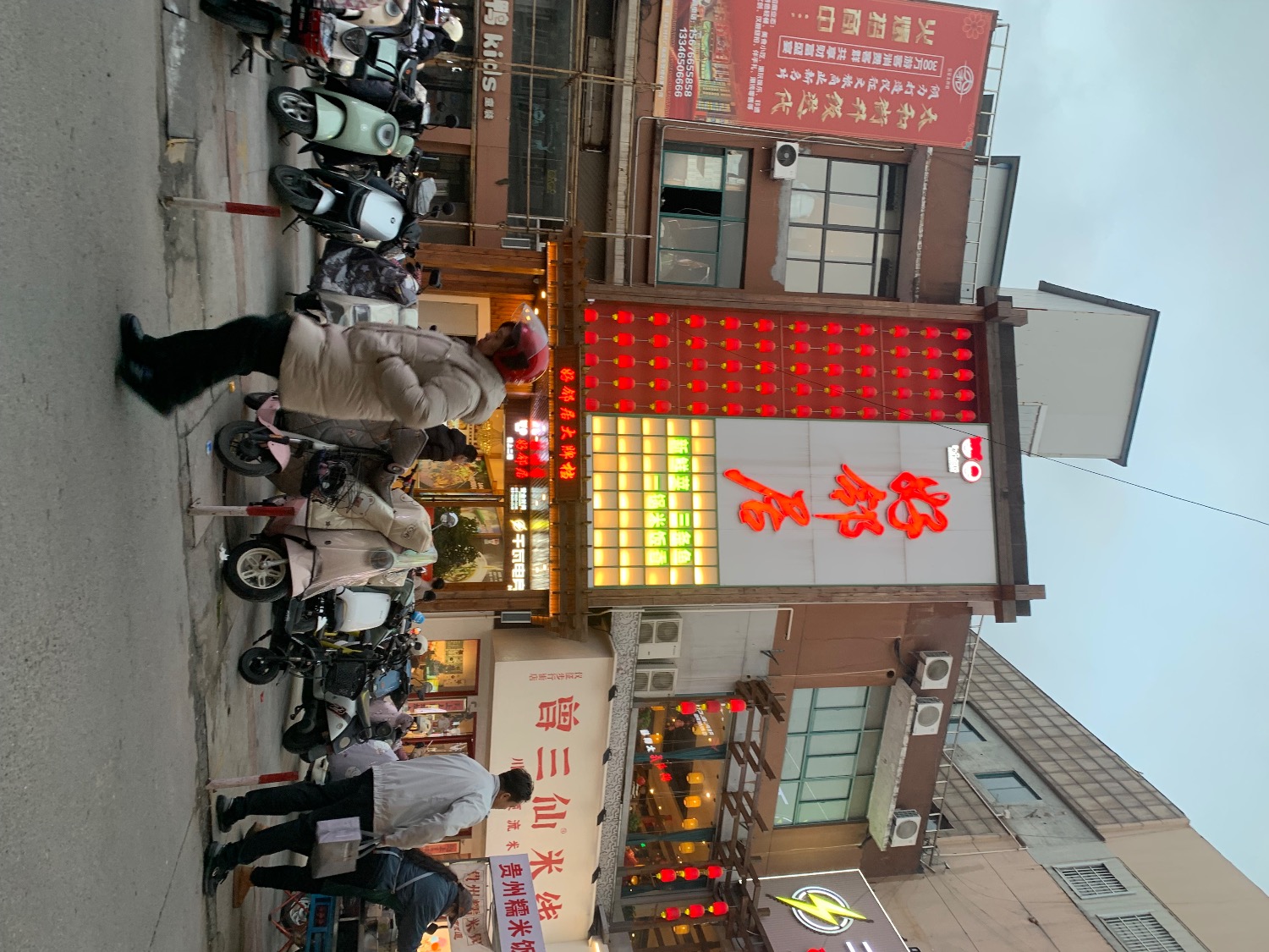 IMG_4100.jpeg