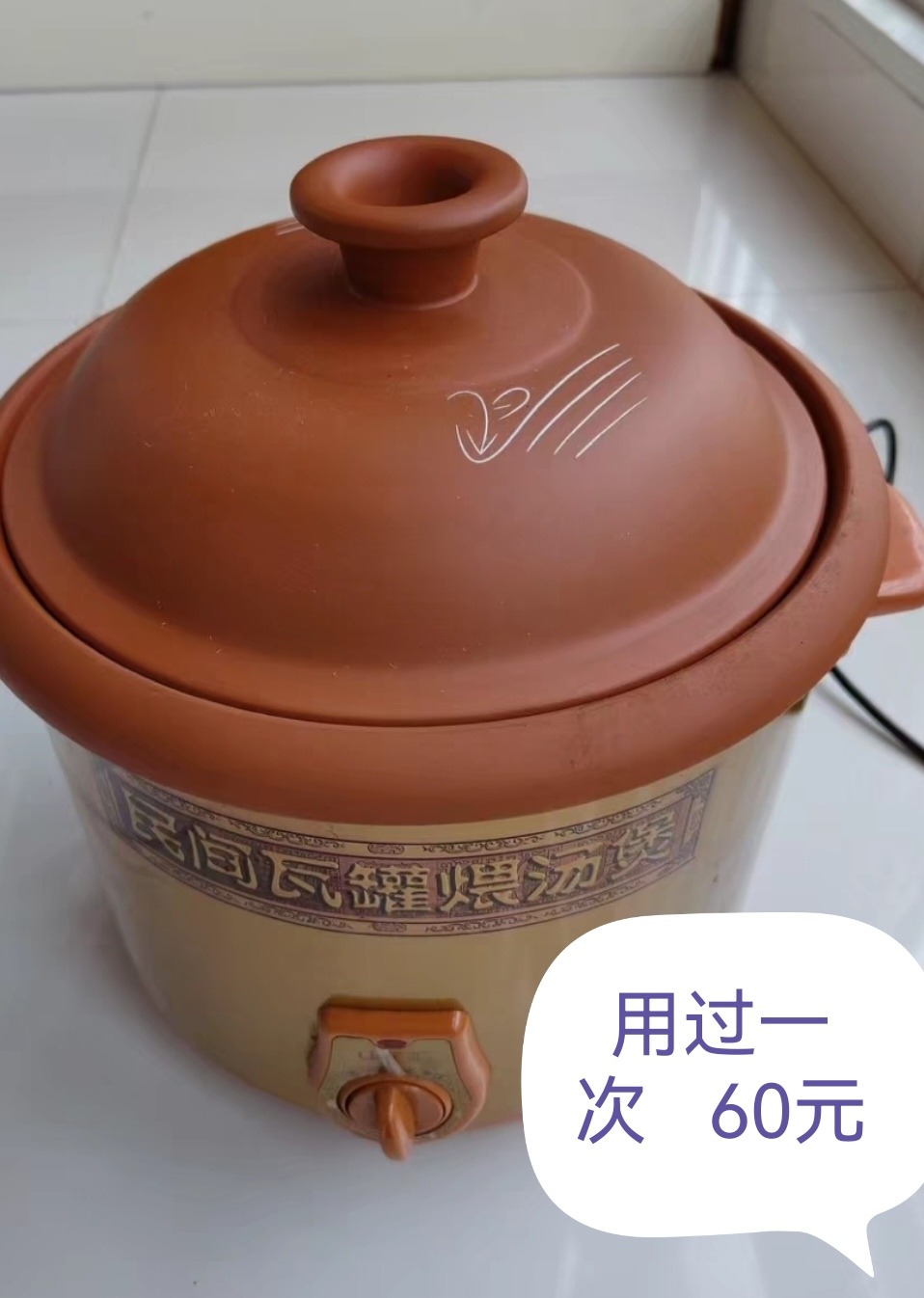 Screenshot_20250930_080139_com.taobao.idlefish_edit_1790388942258053.jpg
