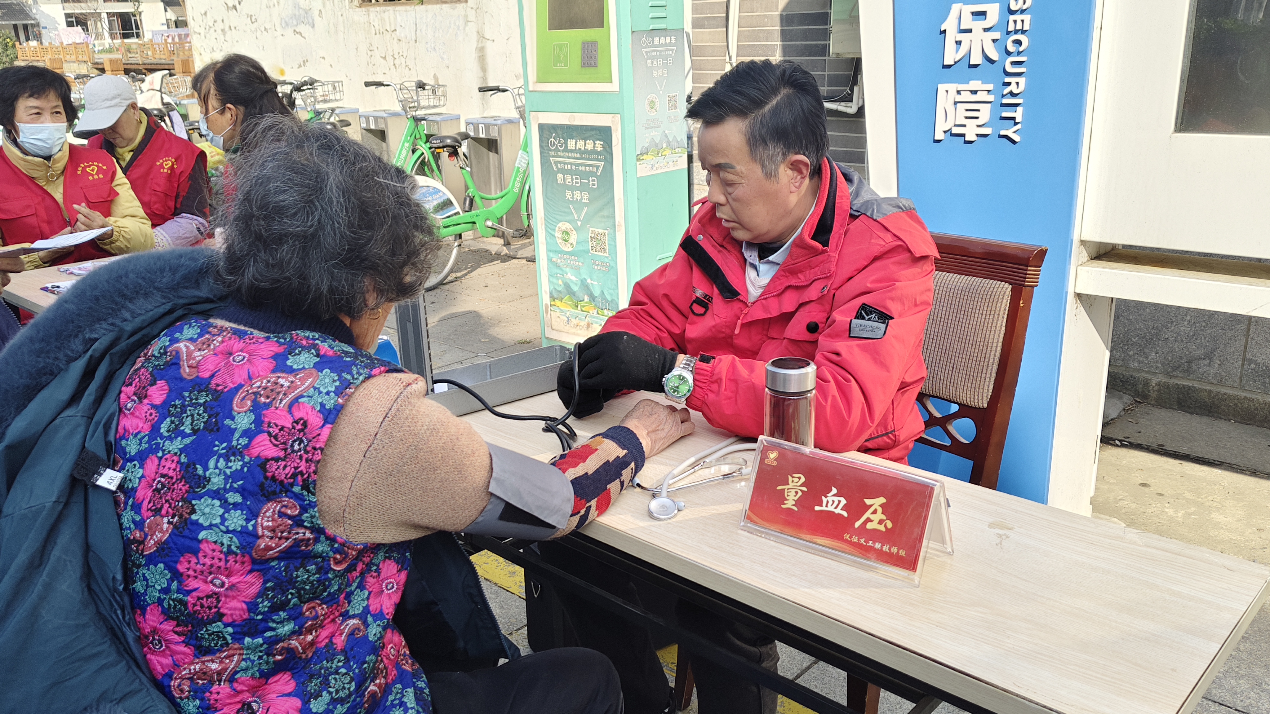 微信图片_20260204160853_1355_766.jpg