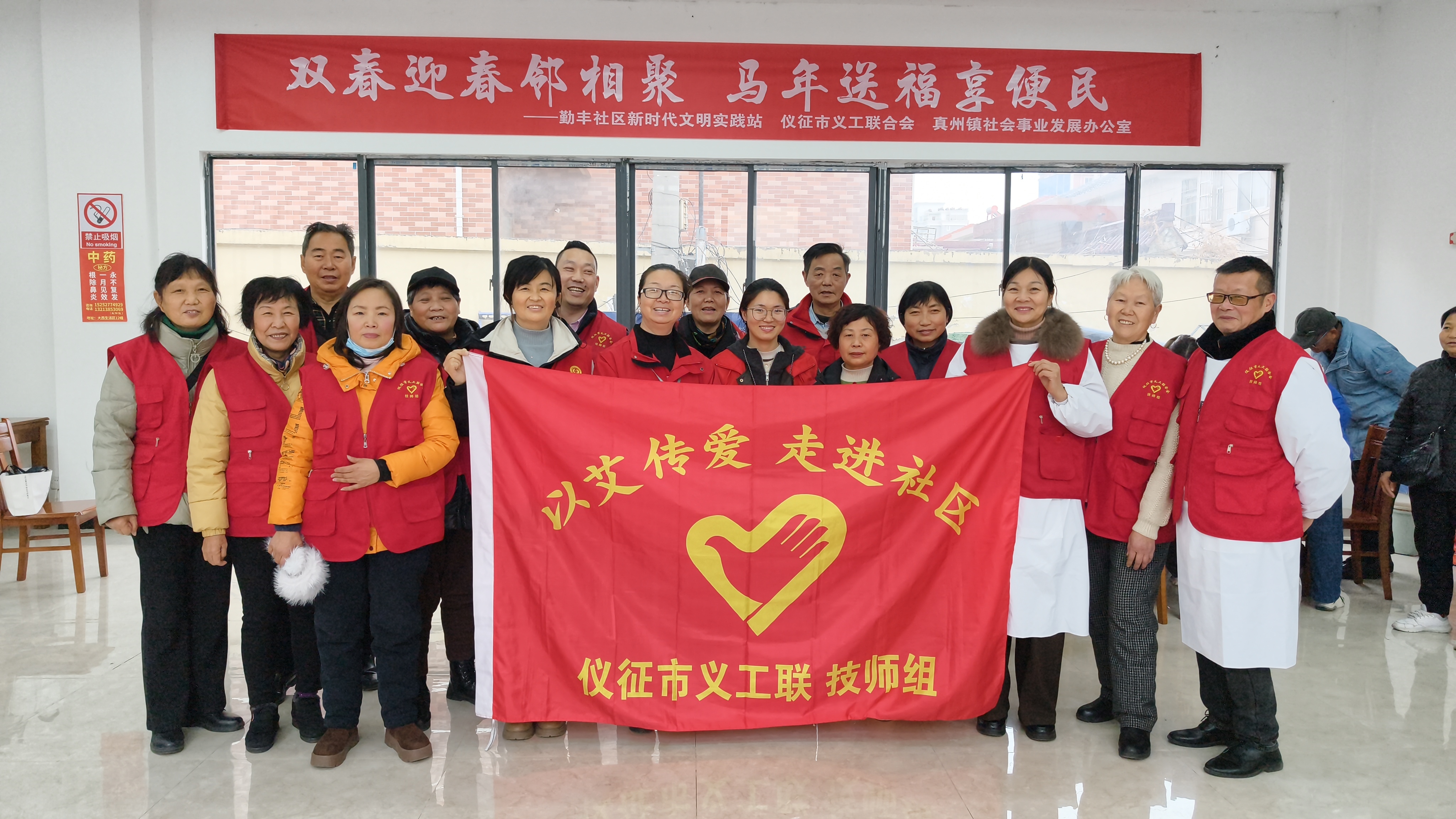 微信图片_20260203163655_3378_35.jpg