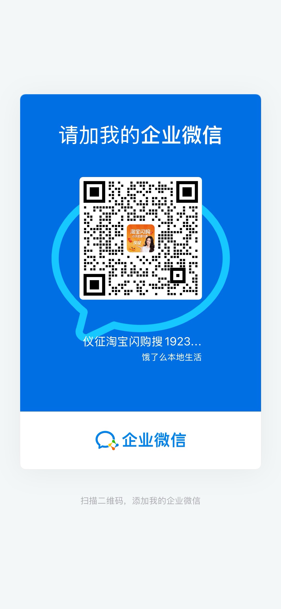 mmexport1765246330076.jpg