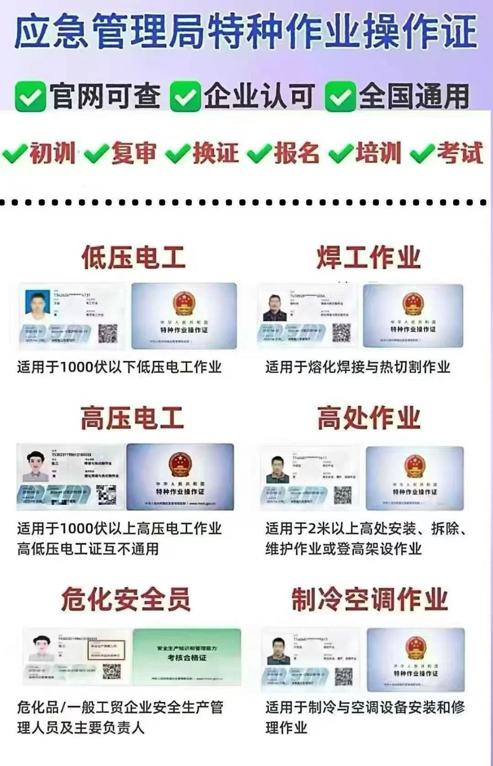 mmexport1770536405806.jpg