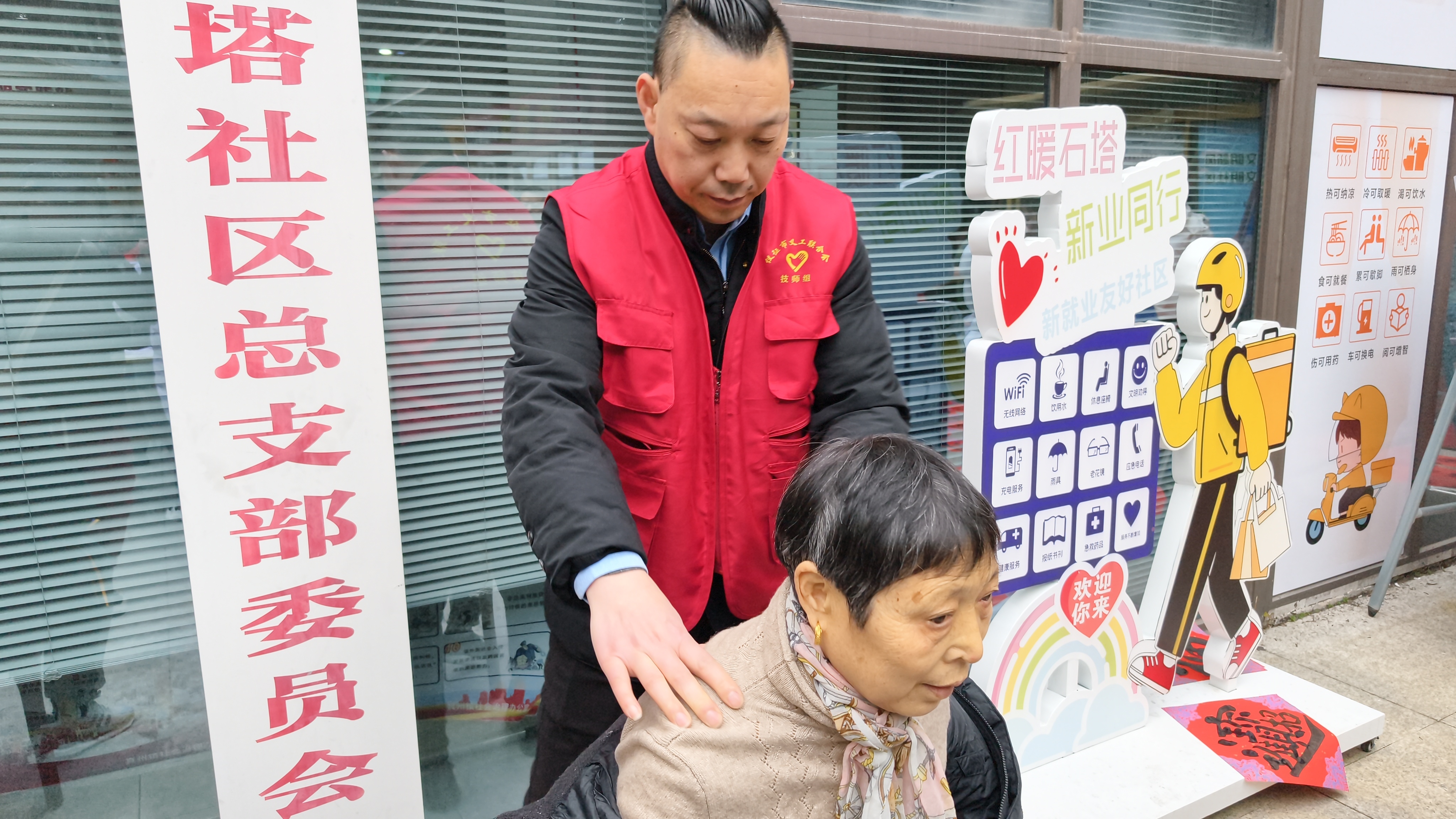 微信图片_20260205110735_3485_35.jpg