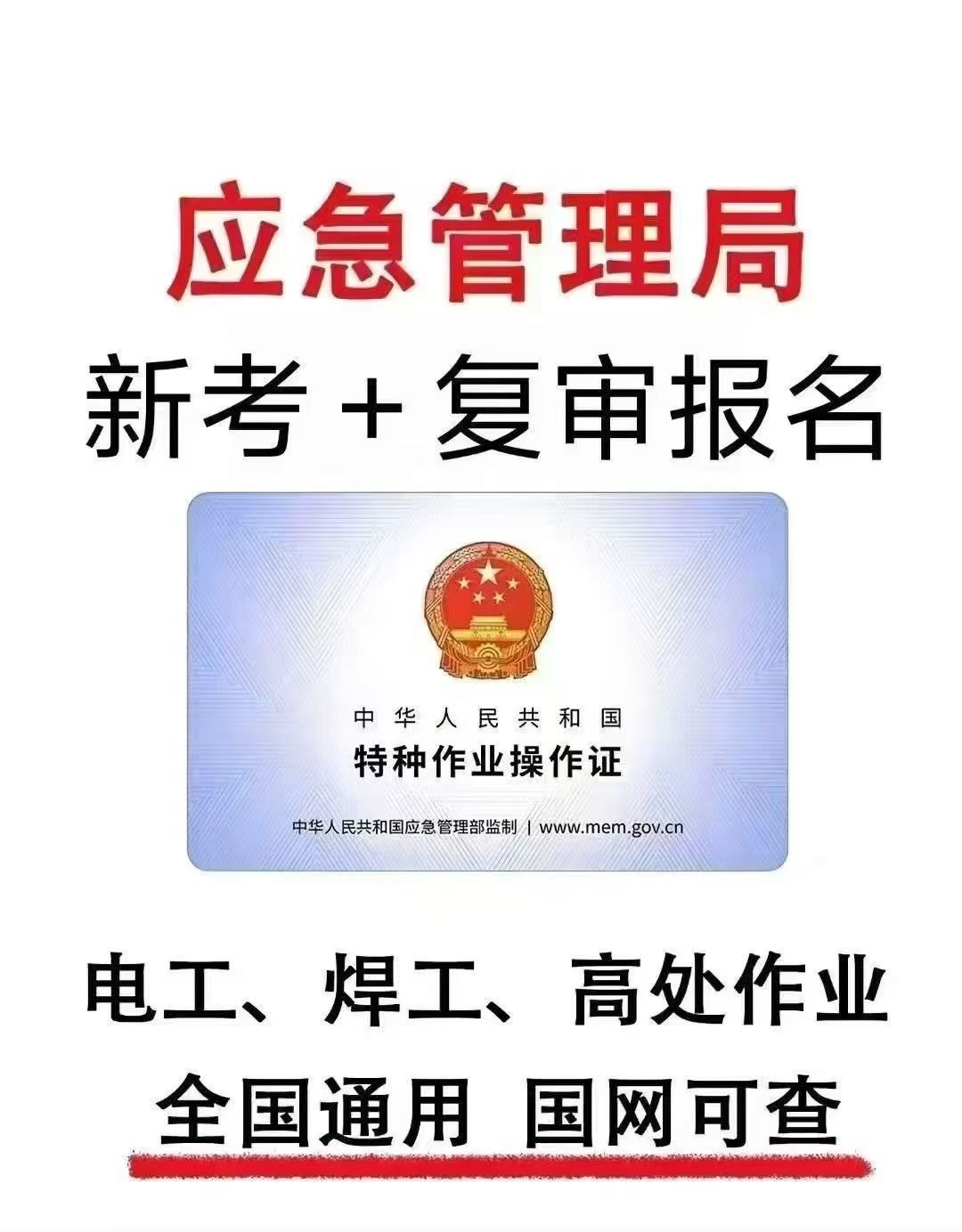 mmexport1768094273045.jpg
