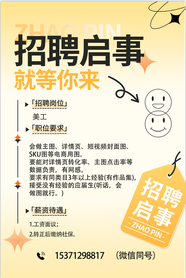 美工.jpg
