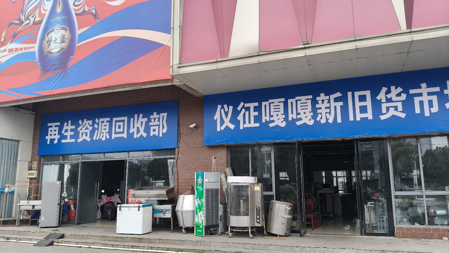 IMG20260117111510.jpg